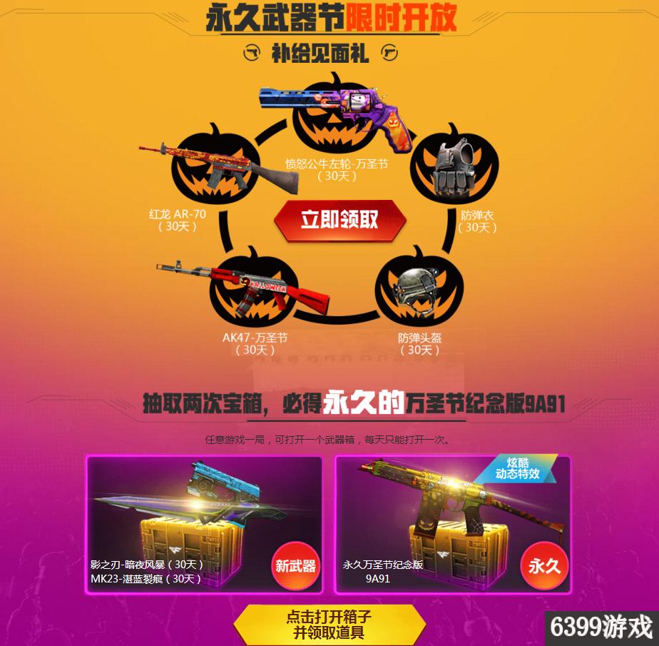 cf粉烟嘉年华,cf粉钻活动有什么奖励