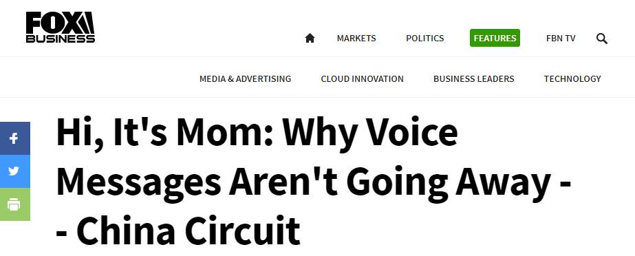 听说,你也被60秒语音轰炸过?外媒这则爆料扎心了……丨外媒说