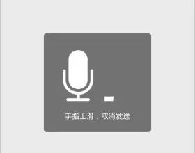 听说,你也被60秒语音轰炸过?外媒这则爆料扎心了……丨外媒说