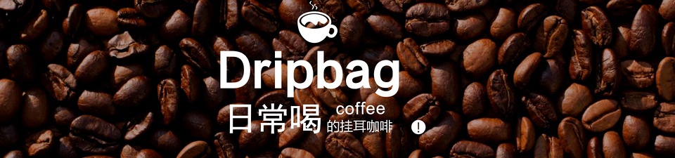 豆瓣日记咖啡,豆瓣日记及笔记