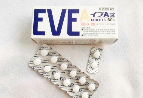 日本止痛药eve图片,日本止痛药eve与布洛芬哪个效果好