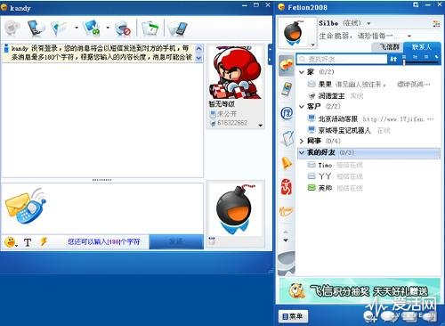 国内常用的即时通讯软件有哪些,几款主流即时通讯工具软件分析
