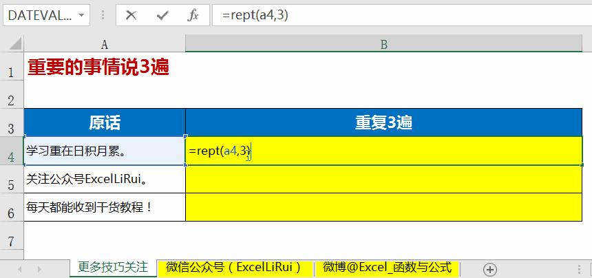 excel中index和match公式,excel10以内随机加减混合运算公式