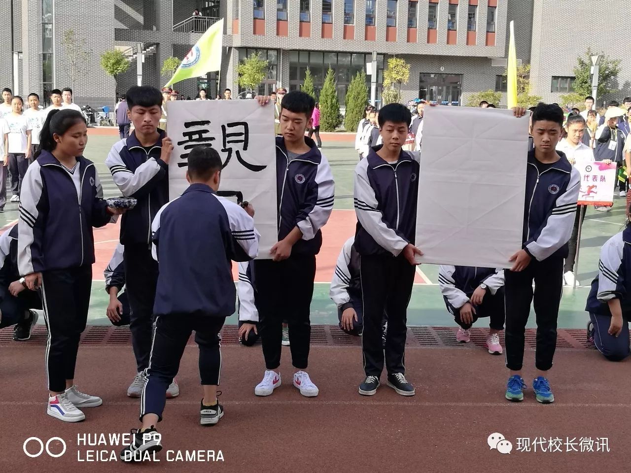 太原市第十六中2018年运动会,六十七中运动会