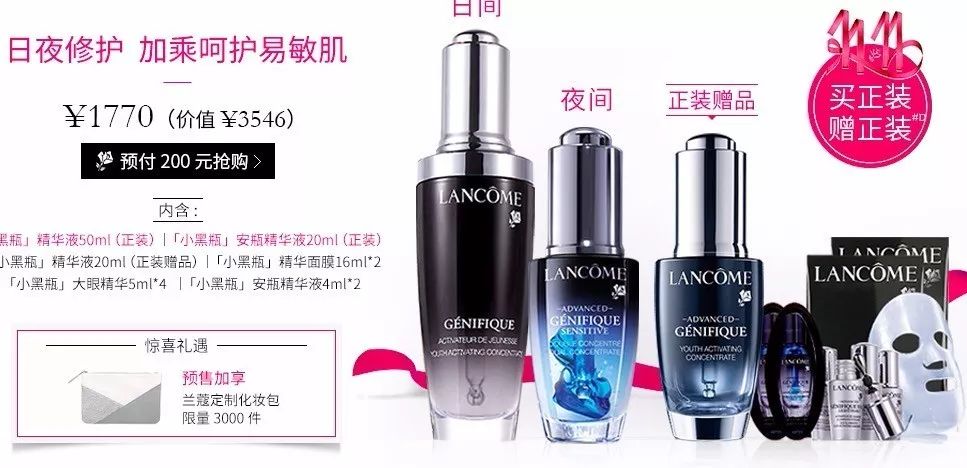 “撕葱”女友能用的，在双十一这天你也可以剁手了！