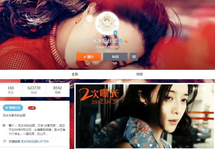 范冰冰店铺视频,范冰冰逛日本药妆