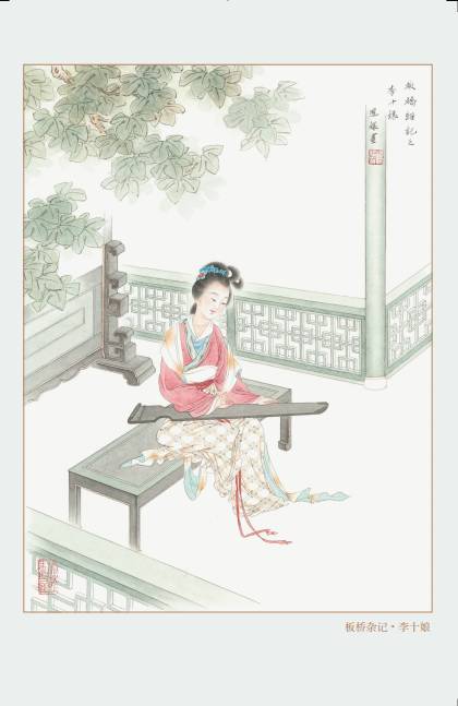 芸娘有多大魅力,芸娘到底多可爱