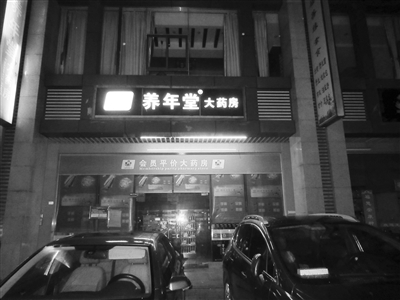 大半夜去买药正常吗,大半夜出来药店买药