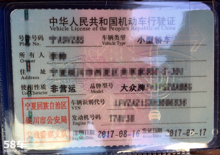 人生第一辆车万元车,福特福睿斯2017款1.5l自动舒适型