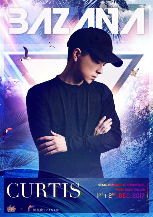 BAZANA海岛音乐节香蕉计划携手赞那度打造亚洲独一无二音乐节形式