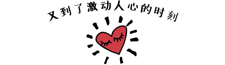 亚洲酷青年们晚上都在哪集合？我们把那些据点“一窝端”了！