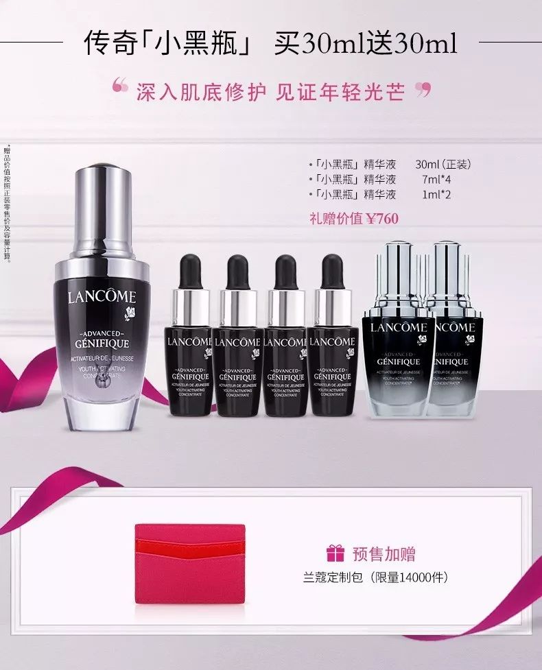 “撕葱”女友能用的，在双十一这天你也可以剁手了！