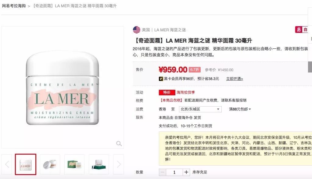 “撕葱”女友能用的，在双十一这天你也可以剁手了！