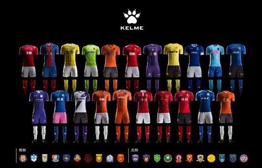 青岛的足球联赛赛程表,健康中国联赛