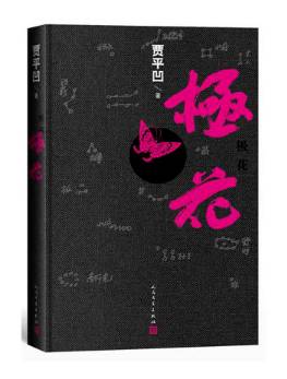 双11京东买书攻略,2017当当网双11活动