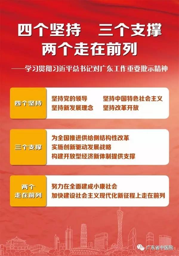 微新闻︱广东省中医院成立“前列腺癌诊疗中心”启动粤港临床基础协同创新计划