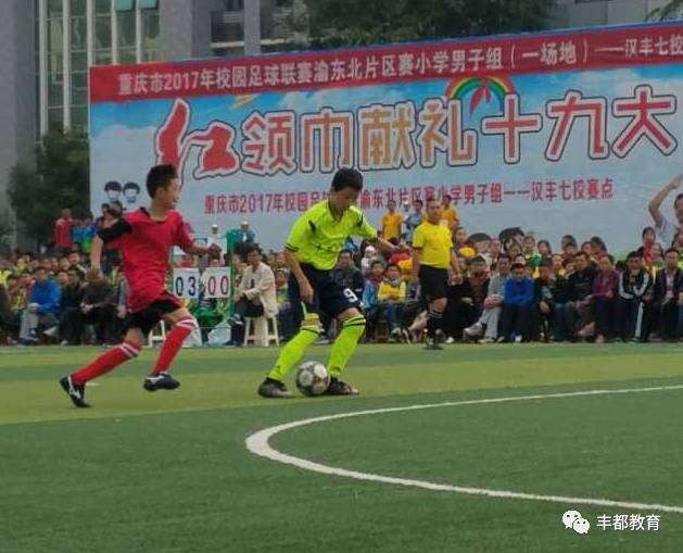 丰都县送喜报,重庆丰都县教育水平