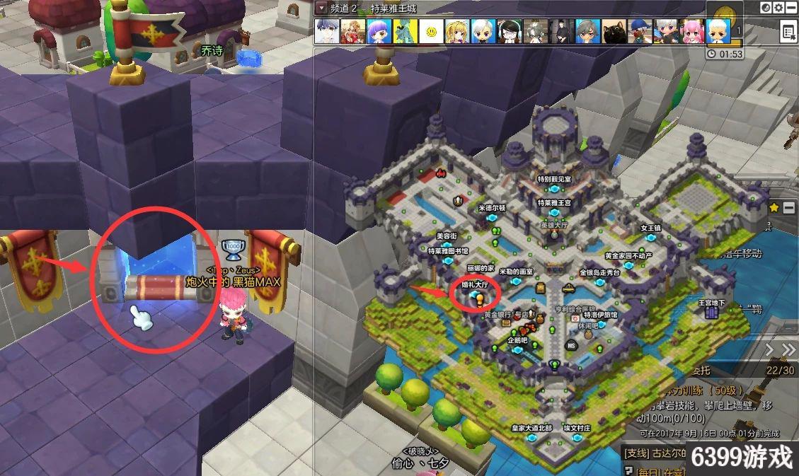 冒险岛211月2日每日任务完成方法11月2日每日任务怎么做