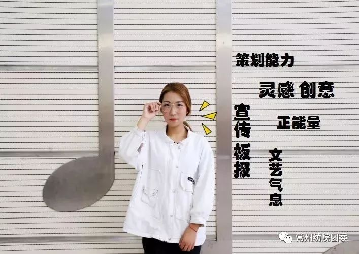 大家好！给大家介绍一下，这是我们的校学生会全体萌新