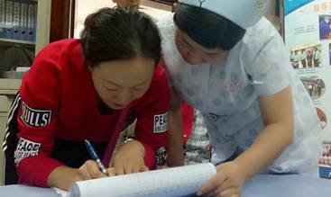 康复护理姐妹Show