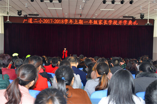 荥经县严道二小,荥经县严道第二小学新生