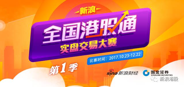 火爆！全香港所有股民都在借钱申购阅文集团,00772