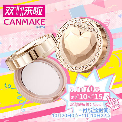 一百左右的定妆粉推荐,大牌定妆粉值得买