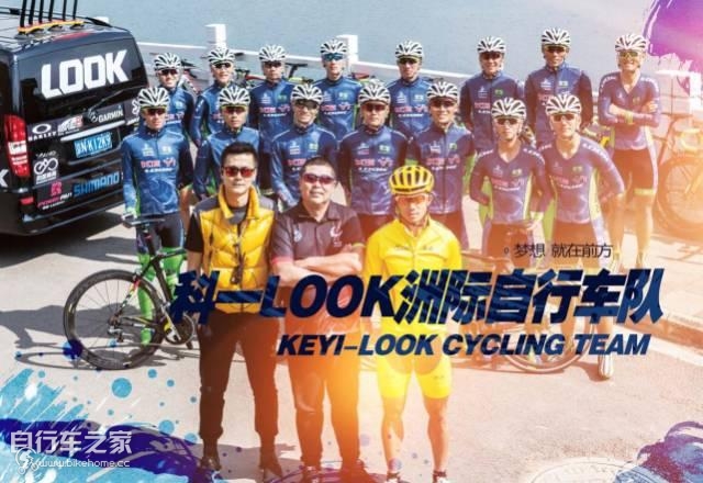 环法中国赛路线,环法走进中国车手圆梦赛场