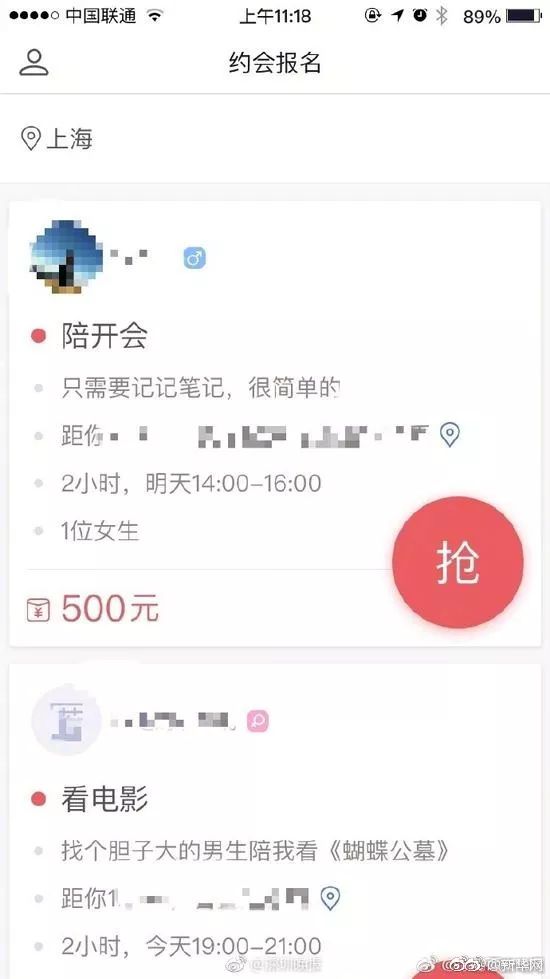 10.27日｜新早读来了！科幻片里才有的建筑！天津的这个图书馆火了！