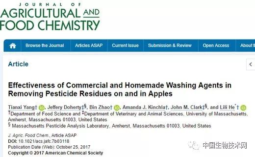 苹果怎么去除残留农药,农药残留正确洗果蔬方法