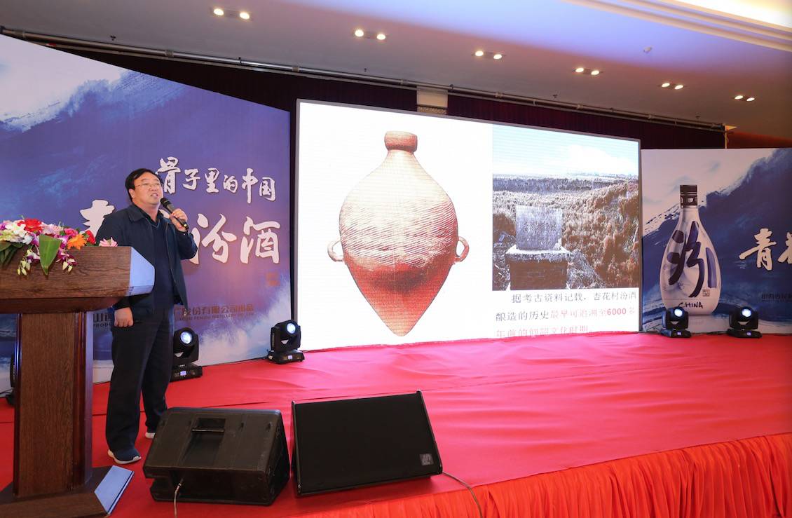 山西汾酒十年业绩,汾酒年销售额