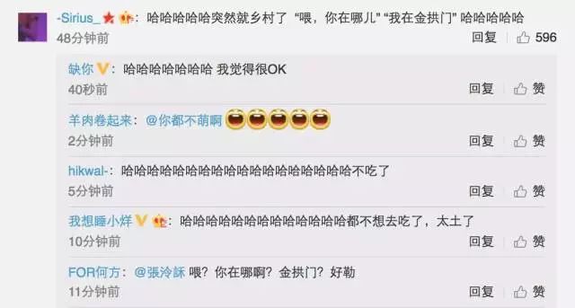 「真事」全中国所有“麦当劳”都改名“金拱门”了？｜跟“开封菜”还蛮搭的嘛