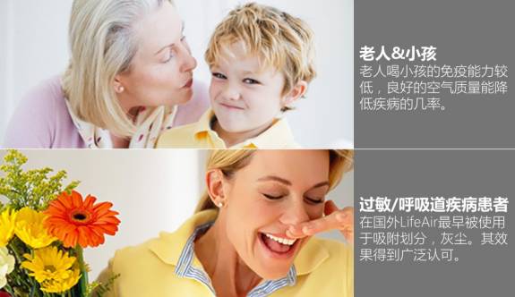 无耗材空气净化器有臭氧味,无耗材空气净化器弊端