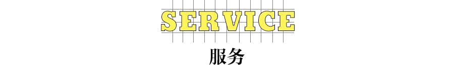 这家酒店是你跻身“酒店达人”行列的敲门砖