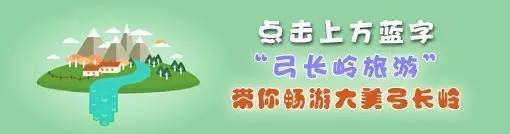 如果弓长岭是一幅画……