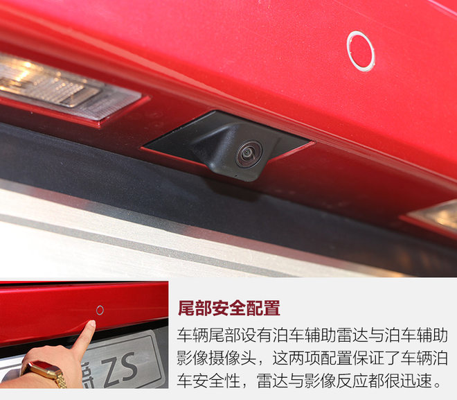 上汽名爵zs手动挡试驾,名爵zs百万畅销款手动挡试驾怎样