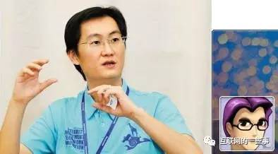 今天QQ都18岁了，马化腾过生日究竟送不送Q币？