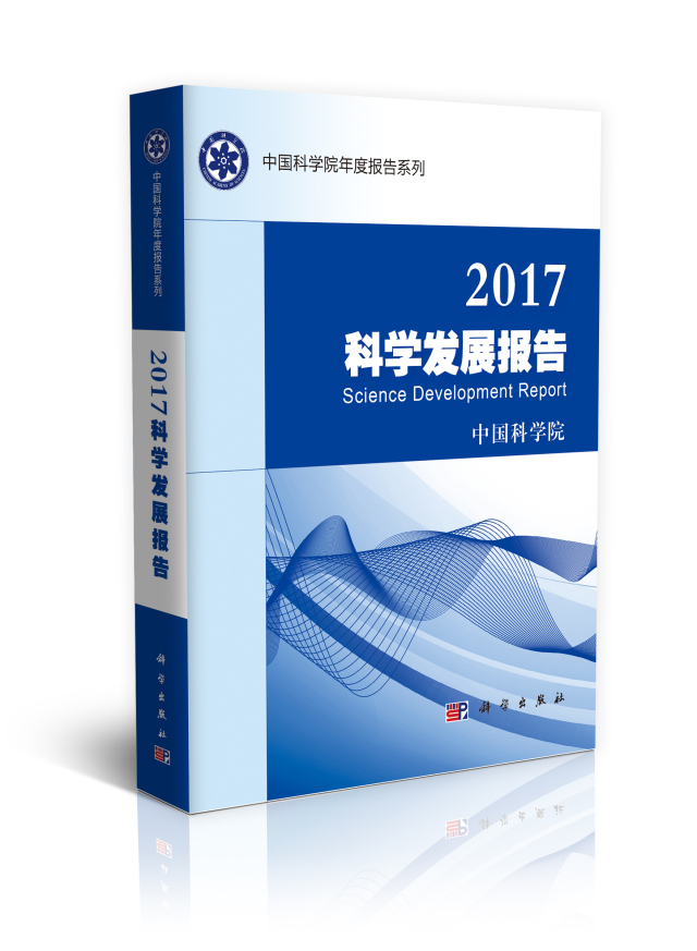 量子拓扑与低温超导,超导材料研究前沿动态
