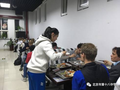 交流异国文化，品味他乡文明——2017年中荷学生在北京市第十八中学交流活动