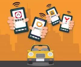 临沂市网约车平台哪个靠谱,临沂网约车除了滴滴跑哪个平台