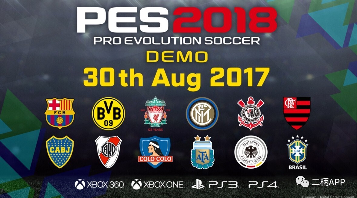 实况足球2019试玩版,实况足球2017试玩