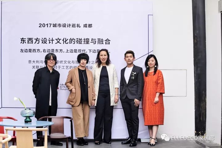 当米兰遇上成都，连“东西对谈”都是火辣辣的味道｜DECO城市巡礼第二站