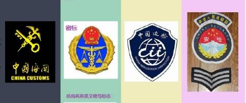 到底要不要报考海关,报海关的条件和要求