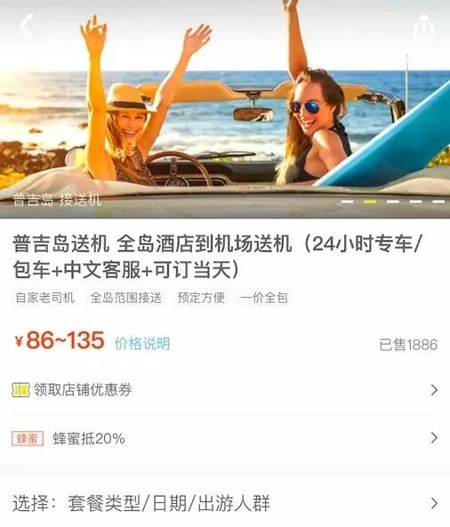 普吉岛最便宜的交通方式,曼谷到普吉岛什么交通工具好