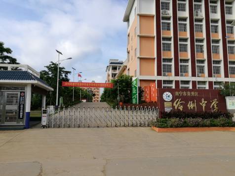 青秀喜迎十九大·说说我家这五年——青秀人的心声（四）