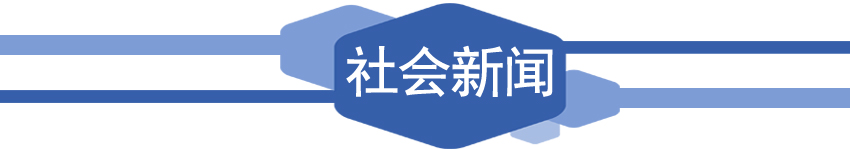 长城新闻头条视频,今日长城新闻视频