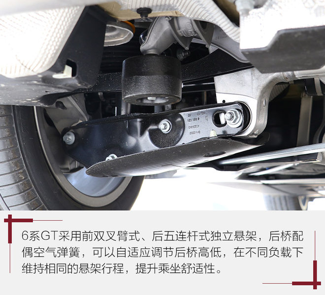 新bmw6系gt,bmw6系gt的设计与舒适性