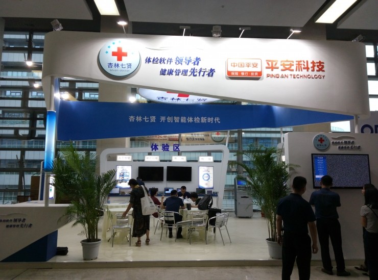 平安科技智慧医疗,平安ai医疗科技