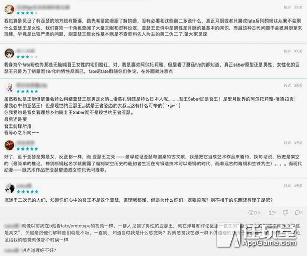 亚瑟王是怎样的王者,来看看吾王亚瑟王的可爱瞬间