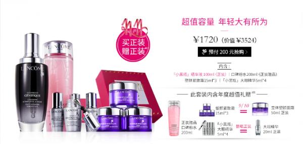 来不及解释了快上车下一句,来不及解释了快上车下句